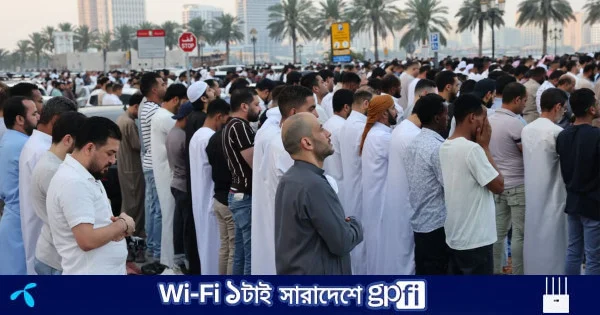 আরব আমিরাতে ঈদের নামাজ আদায় | | বাংলাদেশ প্রতিদিন