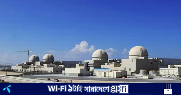 আমিরাতের পারমাণবিক কেন্দ্রে হামলার নিন্দা জানাল নিরাপত্তা পরিষদ | | বাংলাদেশ প্রতিদিন