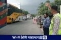 ঈদযাত্রা নির্বিঘ্ন রাখতে মহাসড়কে তরুণরা | | বাংলাদেশ প্রতিদিন