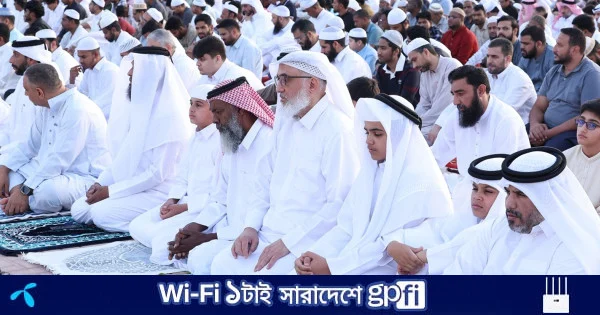 সৌদিসহ মধ্যপ্রাচ্যে পবিত্র ঈদুল আজহা উদযাপন | | বাংলাদেশ প্রতিদিন