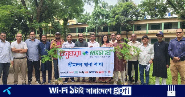 শ্রীমঙ্গলে বসুন্ধরা শুভসংঘের উদ্যোগে বৃক্ষরোপণ কর্মসূচি | | বাংলাদেশ প্রতিদিন