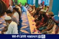 দিনাজপুরে সৌদির সঙ্গে মিল রেখে ঈদুল আজহা উদযাপন | | বাংলাদেশ প্রতিদিন