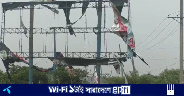 বিলবোর্ড ভেঙে বিদ্যুৎ বিপর্যয়, তিন দিন বিদ্যুৎবিহীন | | বাংলাদেশ প্রতিদিন