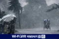টানা ৫ দিন ঝড়-বৃষ্টির পূর্বাভাস, সাগরে লঘুচাপের সংকেত | | বাংলাদেশ প্রতিদিন