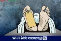 ঈদের দাওয়াত দিয়ে ফেরার পথে প্রাণ গেল পথচারীর | | বাংলাদেশ প্রতিদিন