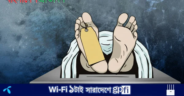 ঈদের দাওয়াত দিয়ে ফেরার পথে প্রাণ গেল পথচারীর | | বাংলাদেশ প্রতিদিন