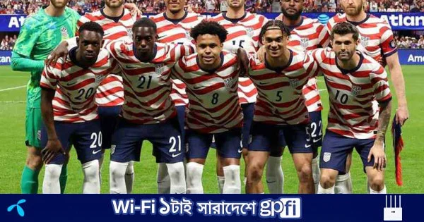 বিশ্বকাপের জন্য ২৬ সদস্যের দল ঘোষণা যুক্তরাষ্ট্রের | | বাংলাদেশ প্রতিদিন