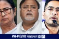‘সব দুর্নীতি প্রশ্রয় দিয়েছেন মমতা’, তৃণমূলের সাবেক মন্ত্রীর বিস্ফোরক মন্তব্য | | বাংলাদেশ প্রতিদিন