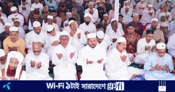 রাজশাহীতে ঈদ জামাতে মুসলিম বিশ্বের শান্তি কামনায় দোয়া | | বাংলাদেশ প্রতিদিন