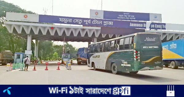 ঈদযাত্রার শেষ ২৪ ঘণ্টায় যমুনা সেতুতে টোল আদায় ৩ কোটি ৪১ লাখ | | বাংলাদেশ প্রতিদিন
