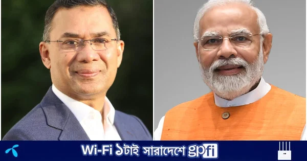 তারেক রহমান ও বাংলাদেশের জনগণকে ঈদের শুভেচ্ছা জানালেন মোদি | | বাংলাদেশ প্রতিদিন