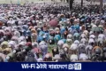 তুমুল বৃষ্টির মধ্যেই শোলা‌কিয়ায় ঈদের বৃহৎ জামাত অনুষ্ঠিত | | বাংলাদেশ প্রতিদিন