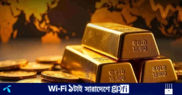 বিশ্ববাজারে স্বর্ণের দাম দুই মাসের মধ্যে সর্বনিম্ন | | বাংলাদেশ প্রতিদিন