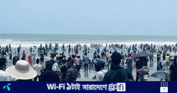 ঈদের ছুটিতে পর্যটকে মুখর কক্সবাজার সমুদ্রসৈকত | | বাংলাদেশ প্রতিদিন