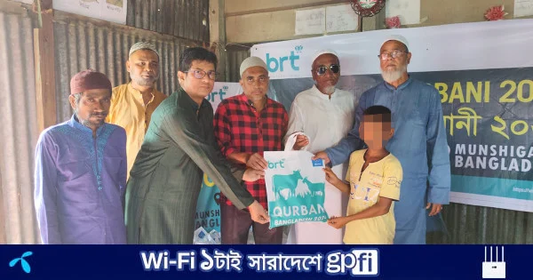 মুন্সীগঞ্জে সুবিধাবঞ্চিত শিক্ষার্থী ও দুস্থ পরিবারে গোশত বিতরণ | | বাংলাদেশ প্রতিদিন