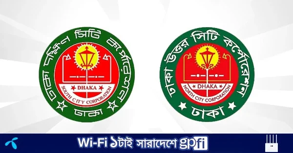 রাস্তায় কোরবানির বর্জ্য, দুই কর্মকর্তার বিরুদ্ধে ব্যবস্থা নেওয়ার নির্দেশ প্রধানমন্ত্রীর | | বাংলাদেশ প্রতিদিন