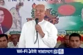 দেশের মানুষের পাশে থাকা দলের নাম বিএনপি : সমাজকল্যাণ মন্ত্রী | | বাংলাদেশ প্রতিদিন