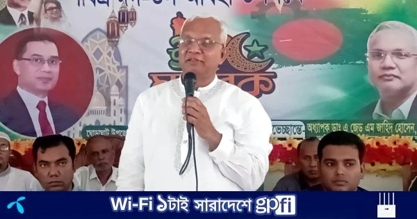 দেশের মানুষের পাশে থাকা দলের নাম বিএনপি : সমাজকল্যাণ মন্ত্রী | | বাংলাদেশ প্রতিদিন