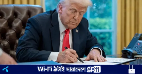 আটকে গেল ট্রাম্পের ১.৮ বিলিয়ন ডলারের তহবিল | | বাংলাদেশ প্রতিদিন