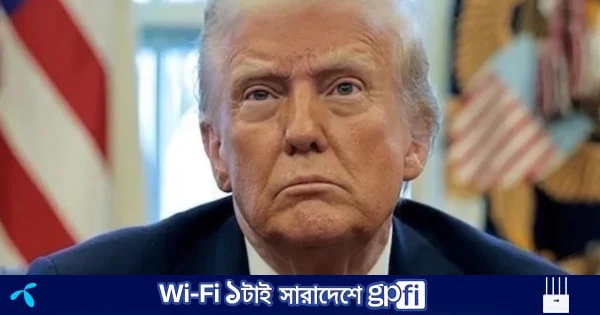 হরমুজ প্রণালি অবিলম্বে খুলে দেওয়ার আহ্বান জানালেন ট্রাম্প | | বাংলাদেশ প্রতিদিন