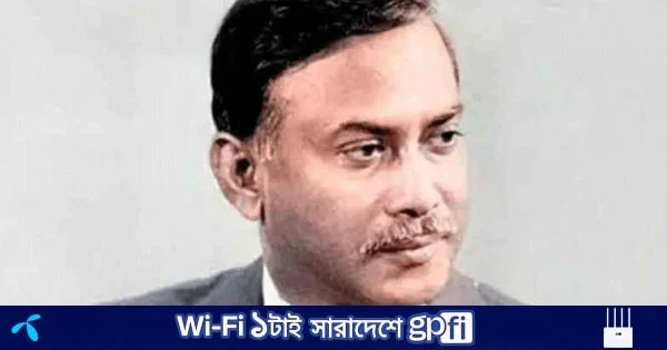 শহীদ প্রেসিডেন্ট জিয়াউর রহমান : বাংলাদেশের নতুন রাষ্ট্রচিন্তার জনক | | বাংলাদেশ প্রতিদিন
