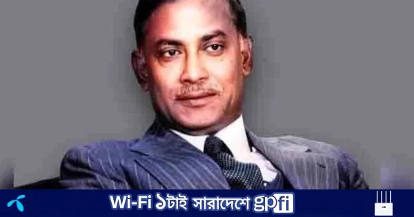 শহীদ জিয়া: অগ্রসরমান বাংলাদেশের রূপকার | | বাংলাদেশ প্রতিদিন