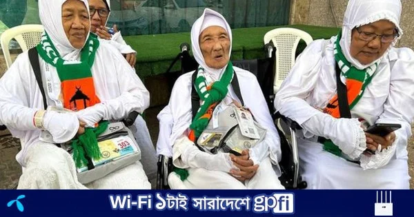 সবচেয়ে বেশি বয়সী মানুষ হিসেবে হজ করে নজির গড়লেন বৃদ্ধা | | বাংলাদেশ প্রতিদিন