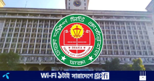 ২৩৭৯১ টন কোরবানির বর্জ্য ডাম্পিং করল ডিএসসিসি | | বাংলাদেশ প্রতিদিন