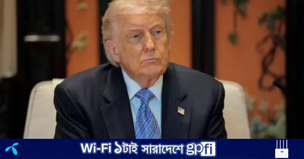 কেনেডি সেন্টার থেকে ট্রাম্পের নাম মুছে ফেলার নির্দেশ মার্কিন আদালতের | | বাংলাদেশ প্রতিদিন