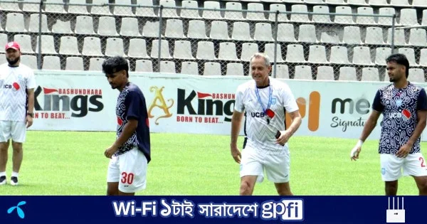 সান মেরিনো ম্যাচের জন্য ২৩ সদস্যের চূড়ান্ত দল ঘোষণা ডুলির | | বাংলাদেশ প্রতিদিন