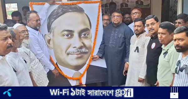জয়পুরহাটে শহীদ রাষ্ট্রপতি জিয়াউর রহমানের শাহাদাতবার্ষিকী পালিত | | বাংলাদেশ প্রতিদিন