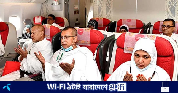 ঢাকায় পৌঁছেছে হজের প্রথম ফিরতি ফ্লাইট | | বাংলাদেশ প্রতিদিন