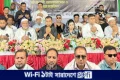 ব্রাহ্মণবাড়িয়ায় শহীদ রাষ্ট্রপতি জিয়াউর রহমানের শাহাদাত বার্ষিকীতে দোয়া মাহফিল | | বাংলাদেশ প্রতিদিন