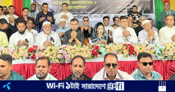 ব্রাহ্মণবাড়িয়ায় শহীদ রাষ্ট্রপতি জিয়াউর রহমানের শাহাদাত বার্ষিকীতে দোয়া মাহফিল | | বাংলাদেশ প্রতিদিন