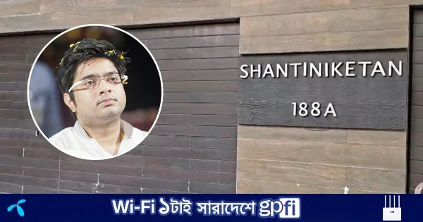 তৃণমূল সংসদ সদস্য অভিষেক ব্যানার্জির বাড়িতে সিআইডির হানা | | বাংলাদেশ প্রতিদিন