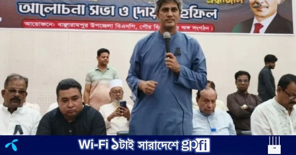 শহীদ জিয়ার নেতৃত্ব আজও অনুপ্রেরণা জোগায়: জোনায়েদ সাকী | | বাংলাদেশ প্রতিদিন