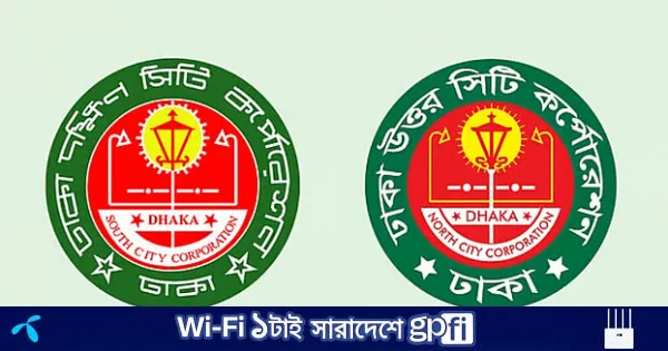 ঢাকা সিটির আরও ৬ জনের বিরুদ্ধে ব্যবস্থা নেওয়ার নির্দেশ প্রধানমন্ত্রীর | | বাংলাদেশ প্রতিদিন
