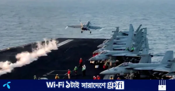 ইরানগামী জাহাজে ক্ষেপণাস্ত্র হামলা যুক্তরাষ্ট্রের | | বাংলাদেশ প্রতিদিন