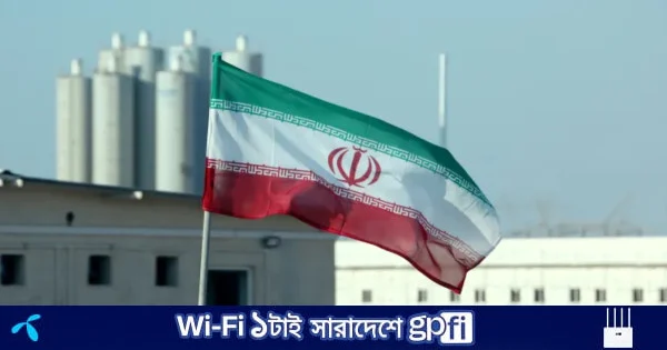 ইরান-যুক্তরাষ্ট্র পরমাণু চুক্তি কেমন হবে? | | বাংলাদেশ প্রতিদিন