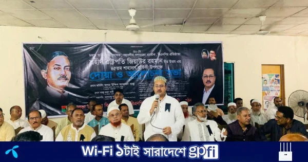 ভালুকায় শহীদ প্রেসিডেন্ট জিয়াউর রহমানের শাহাদাৎ বার্ষিকী উপলক্ষে দোয়া | | বাংলাদেশ প্রতিদিন