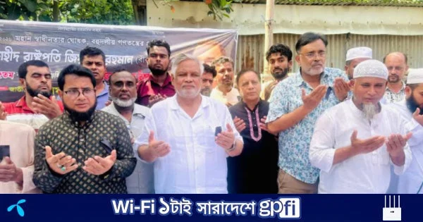 দেশ গঠনে জিয়াউর রহমানের আদর্শ আজও অনুপ্রেরণা: আমানউল্লাহ আমান | | বাংলাদেশ প্রতিদিন
