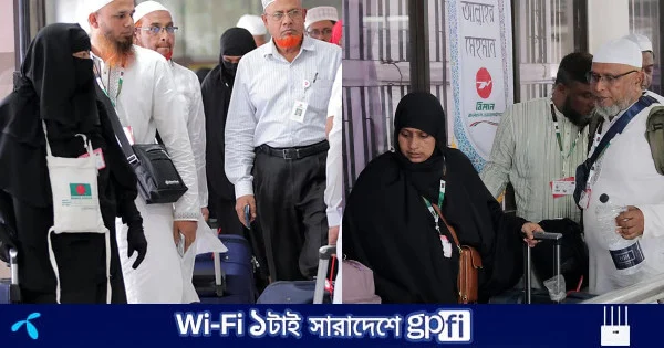 দেশে ফিরলেন ৬১৭৫ হাজি | | বাংলাদেশ প্রতিদিন