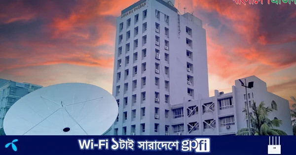 আজ যেমন থাকবে ঢাকার আবহাওয়া | | বাংলাদেশ প্রতিদিন