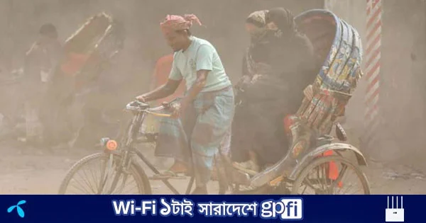 বিশ্বে বায়ুদূষণের শীর্ষে কিনসাসা, ঢাকার অবস্থান কত? | | বাংলাদেশ প্রতিদিন