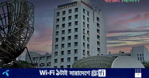 পাঁচদিনের পূর্বাভাসে যা জানাল আবহাওয়া অফিস | | বাংলাদেশ প্রতিদিন