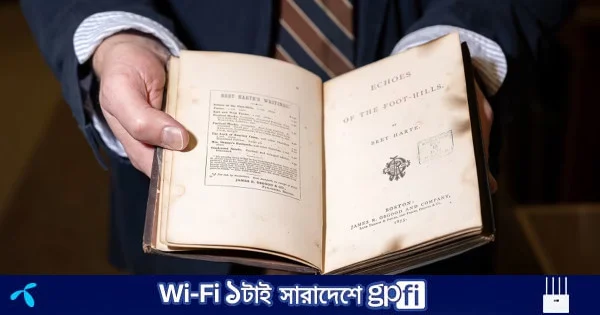 শতবর্ষ পর বাড়ি ফিরল দাবানলে বেঁচে যাওয়া সেই ‘অলৌকিক’ বই | | বাংলাদেশ প্রতিদিন