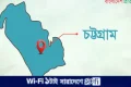 ঈদের ছুটিতে চট্টগ্রামে ৯ জনের মৃত্যু | | বাংলাদেশ প্রতিদিন