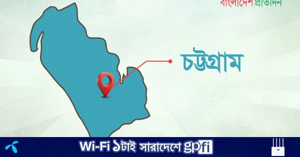ঈদের ছুটিতে চট্টগ্রামে ৯ জনের মৃত্যু | | বাংলাদেশ প্রতিদিন