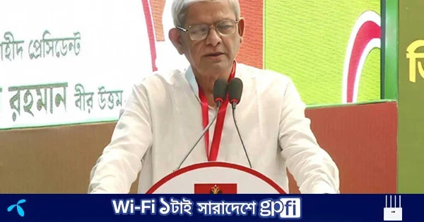 ‘জিয়াউর রহমান এবং বাংলাদেশকে কোনোভাবেই আলাদা করা সম্ভব নয়’ | | বাংলাদেশ প্রতিদিন
