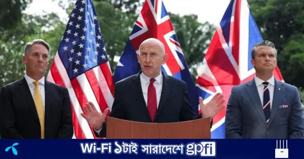 পানির নিচের ড্রোন বানাবে যুক্তরাষ্ট্র-ব্রিটেন-অস্ট্রেলিয়া | | বাংলাদেশ প্রতিদিন